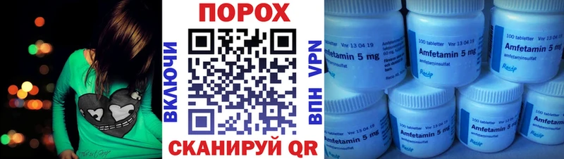 Амфетамин Premium  кракен   Горняк  магазин продажи наркотиков 