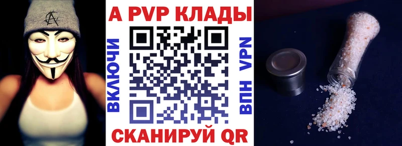 Alpha-PVP Crystall Горняк