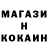 МЕТАДОН кристалл sergimbos