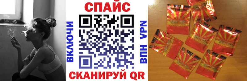 Бутират оксибутират  купить наркотик  Горняк 