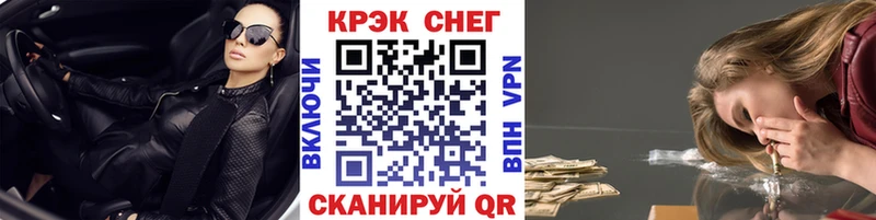 КОКАИН FishScale  Горняк 