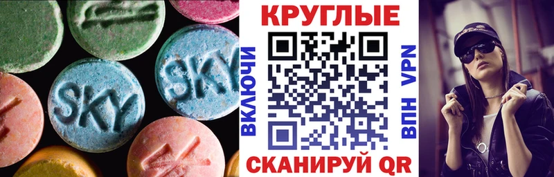МЕГА tor  Горняк  Экстази бентли 
