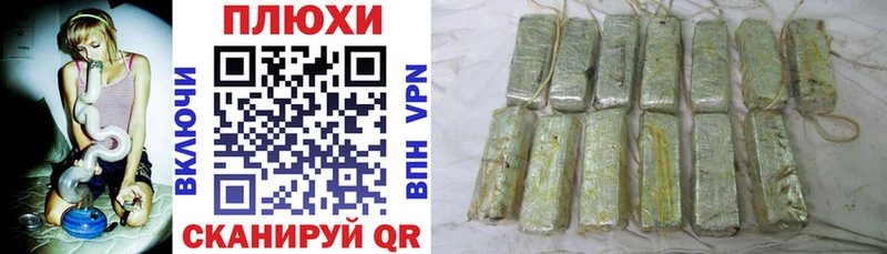 Гашиш хэш  магазин продажи   Горняк 