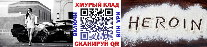 ГЕРОИН Афган  Горняк 
