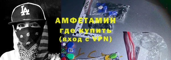 мет Бронницы