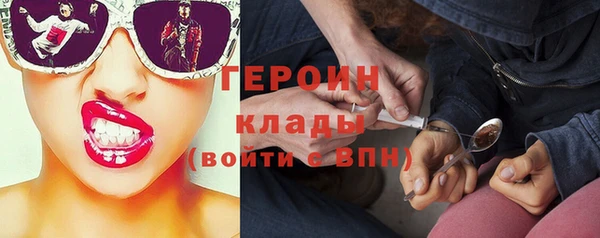 соль курить ск Бородино
