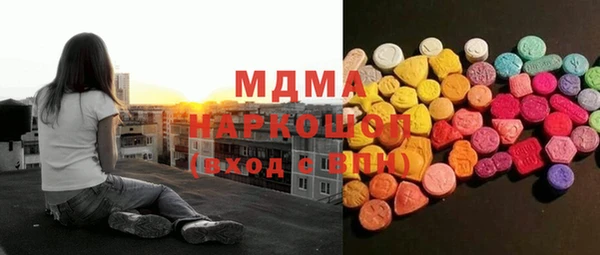 соль курить ск Бородино