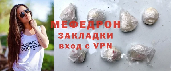 каннабис Бугульма