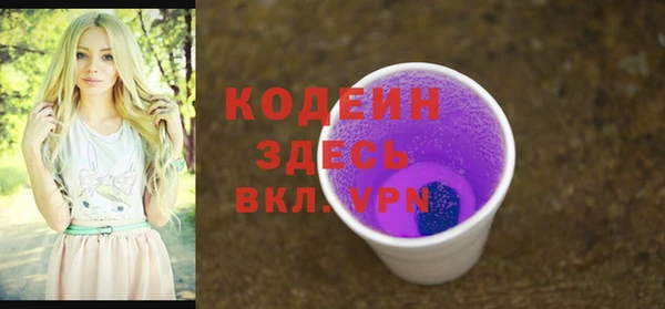 каннабис Бугульма