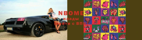 соль курить ск Бородино
