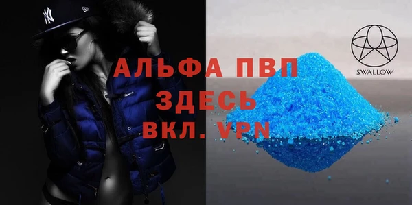 каннабис Бугульма