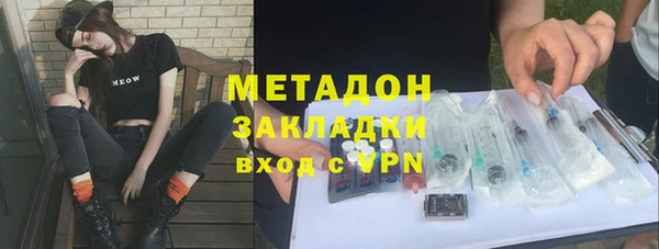 мет Бронницы