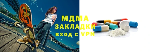 соль курить ск Бородино