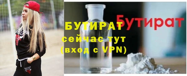 соль курить ск Бородино