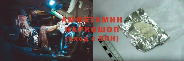 мет Бронницы