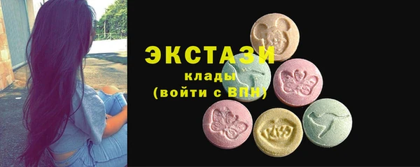 соль курить ск Бородино