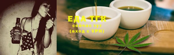 мет Бронницы