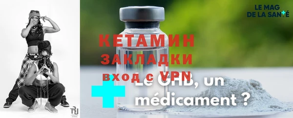 каннабис Бугульма