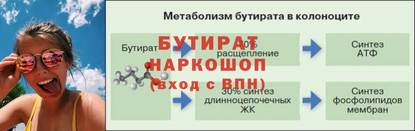 стафф Михайловка