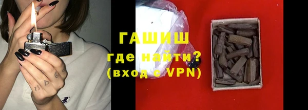 мет Бронницы