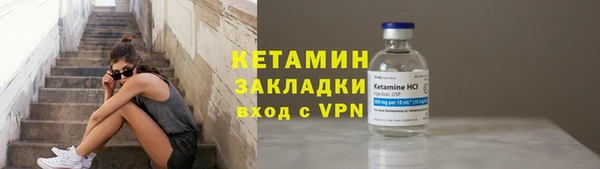 соль курить ск Бородино