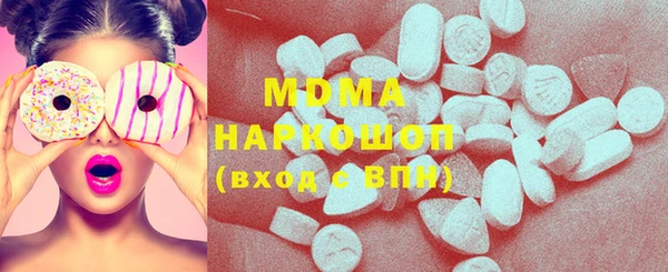 каннабис Бугульма