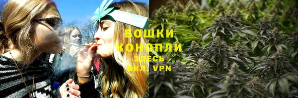 каннабис Бугульма