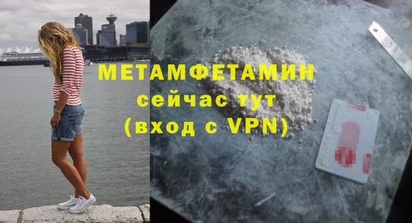 каннабис Бугульма