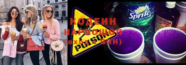 мет Бронницы