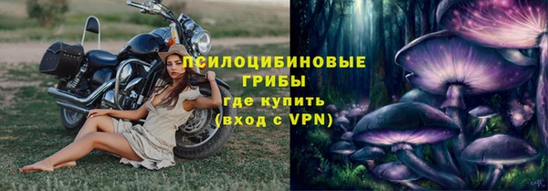 каннабис Бугульма
