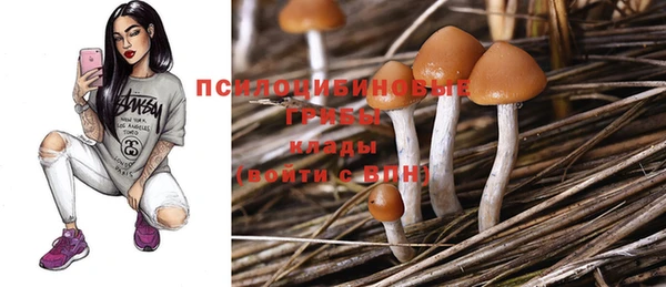 каннабис Бугульма