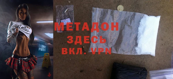 каннабис Бугульма
