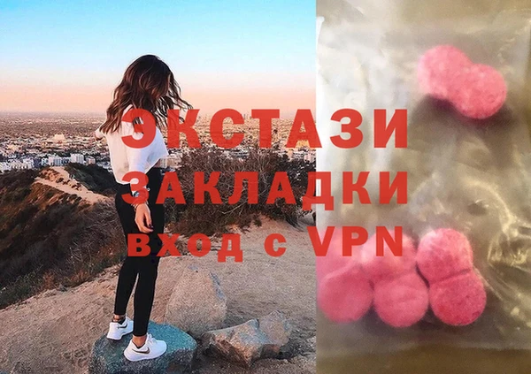мет Бронницы