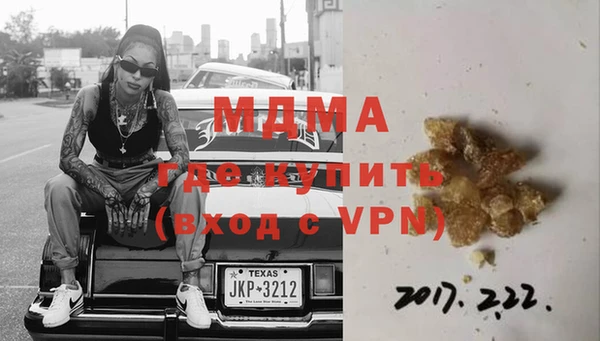 мет Бронницы