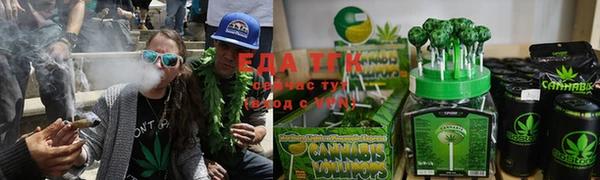 каннабис Бугульма