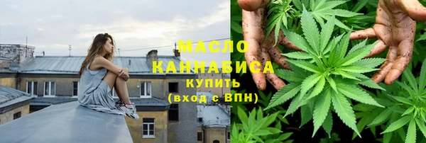 соль курить ск Бородино