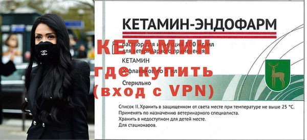 соль курить ск Бородино