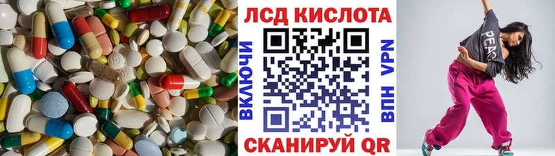 нарко площадка клад  Горняк  ЛСД экстази кислота 