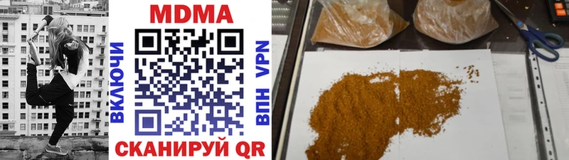 где можно купить наркотик Горняк ОМГ ОМГ ссылка MDMA молли