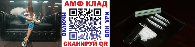 mega ССЫЛКА  купить   Горняк  Метамфетамин Декстрометамфетамин 99.9% 