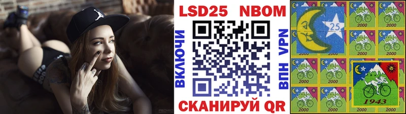 даркнет сайт  Горняк  Марки 25I-NBOMe 1,8мг 