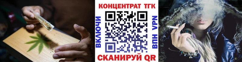 Дистиллят ТГК гашишное масло Горняк
