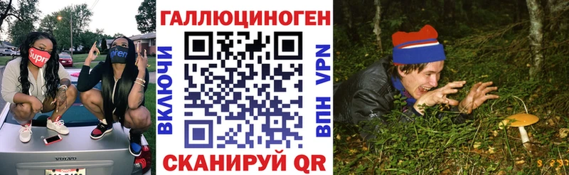 Псилоцибиновые грибы мухоморы  Горняк 